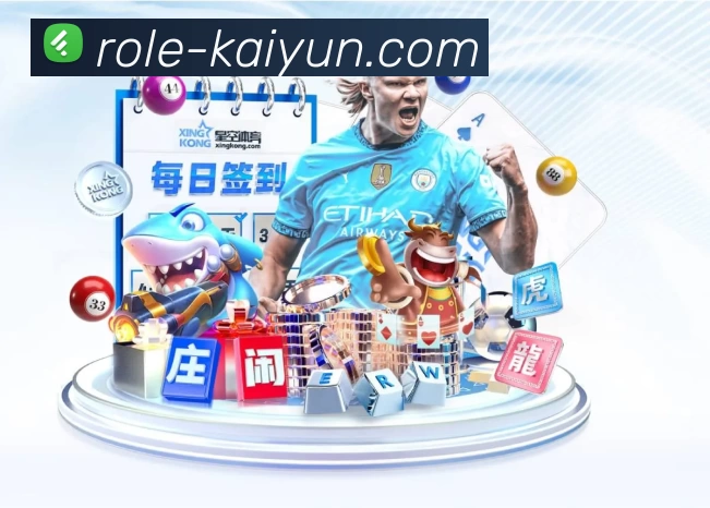 体育平台欢迎图